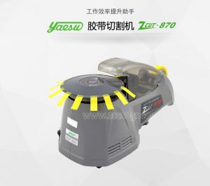 YAESU胶带切割机ZCUT-870