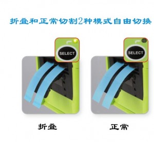 YAESU胶带折叠切割机 ZCUT-10